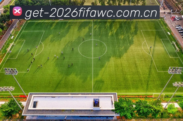 2026世界杯赛程与直播